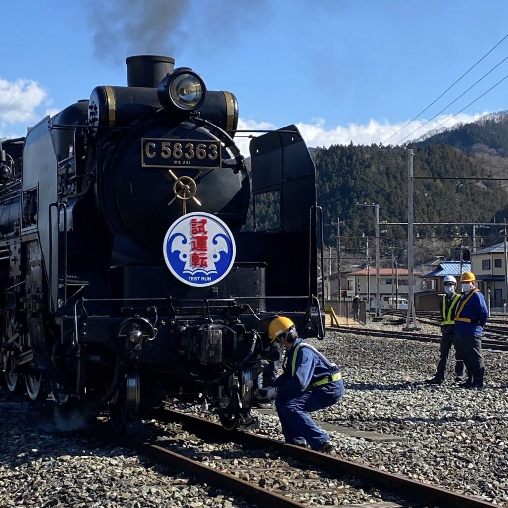秩父鉄道のSLパレオ試運転！ | FMクマガヤ 87.6MHz