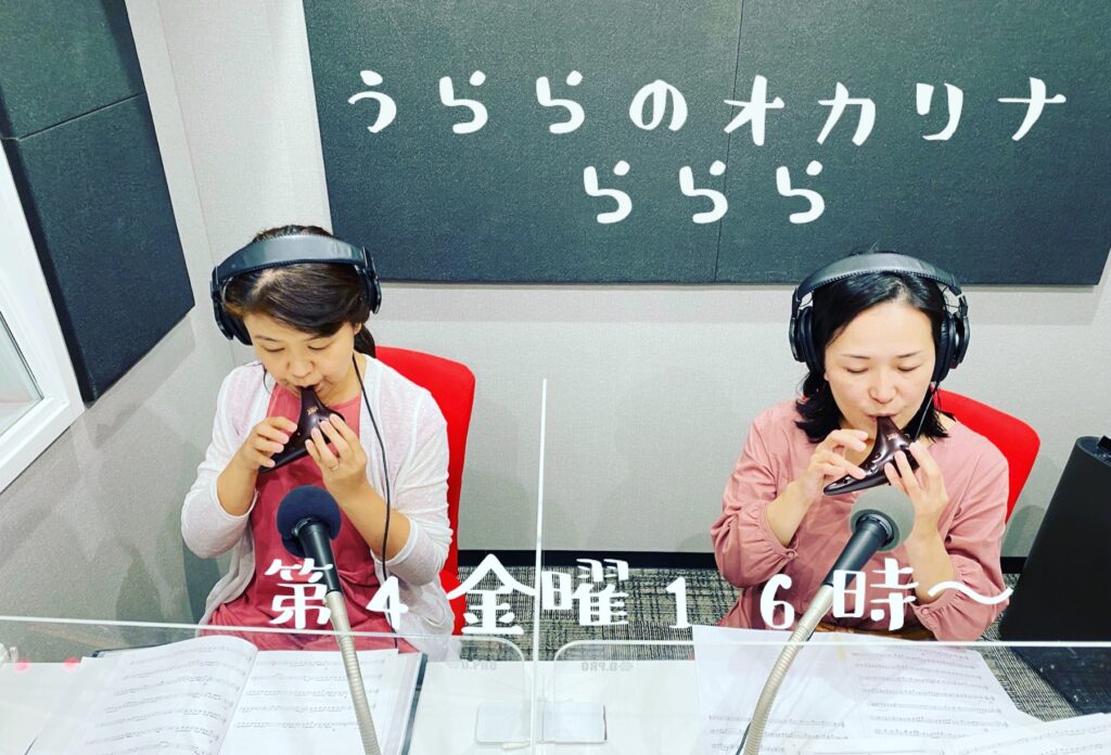 うらららら♪ | FMクマガヤ 87.6MHz